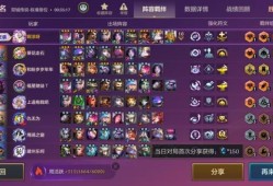 金铲铲防封(坚果墙端口)