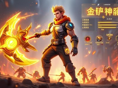 金铲铲之战火狍解析，高攻速神器如何carry全场？