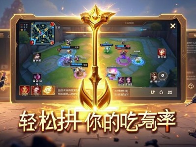 金铲铲之战对位调整技巧，轻松提升你的吃鸡率！