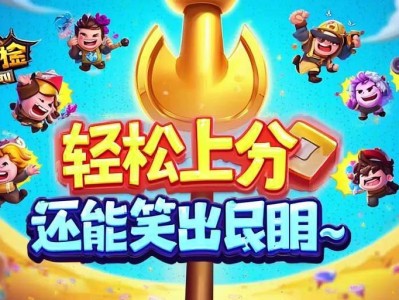 金铲铲之战娱乐玩法大盘点！轻松上分还能笑出眼泪~