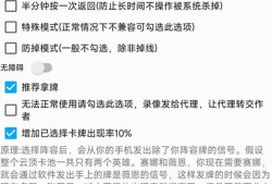 金铲铲【至尊内部】辅助