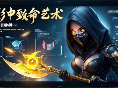 金铲铲之战刺客阵容解析，暗影中的致命艺术