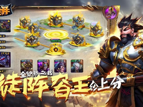 金铲铲之战狂徒阵容解析，肉盾为王，轻松上分！