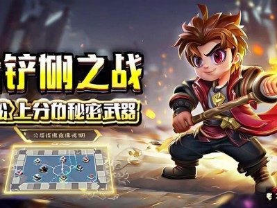金铲铲之战站位技巧，轻松上分的秘密武器